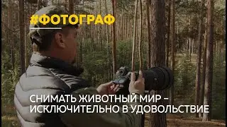 Барнаульский фотограф Евгений Борисов объездил полмира. Сейчас его цель – крайние точки планеты