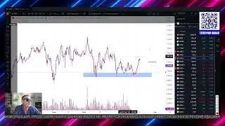 12.08.2024. ТОРГОВЛЯ НА БИРЖЕ ДЛЯ НАЧИНАЮЩИХ. 