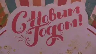 Новогодний вечер в СЦДР (2022) FHD