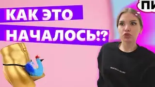 КАК Я НАЧАЛА ШИТЬ НИЖНЕЕ БЕЛЬЕ