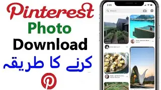 How To Download Pictures From Pinterest (2024) | How to Save Pictures From Pinterest
