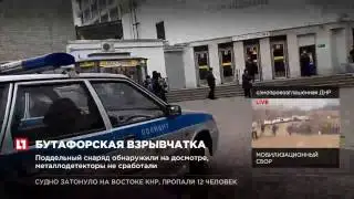 В Санкт-Петербурге мужчина попытался пронести муляж гранаты в метро