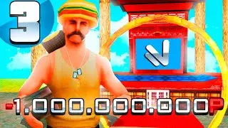 ФИНАЛ ПУТИ ЛУДОМАНА В GTA CRMP на NAMALSK RP