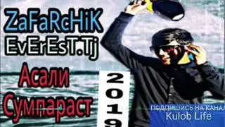 Zafarchik Асали сумпараст