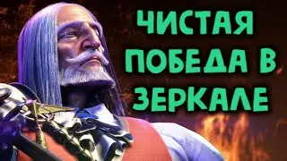 ЧИСТАЯ ПОБЕДА ДАЛАСЬ НЕЛЕГКО! - Street Fighter 6 Online Ranked Platinum / Стрит Файтер 6 Онлайн