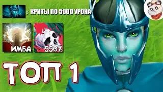 УНИЧТОЖИЛ ВРАГОВ НА ФАНТОМКЕ В CUSTOM HERO CHAOS / Ульт Свена + 550% Криты = ИЗИ / ДОТА 2