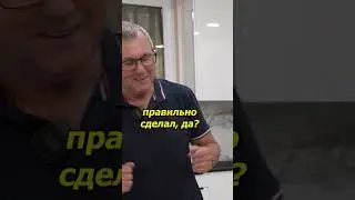 Как она сидела?
