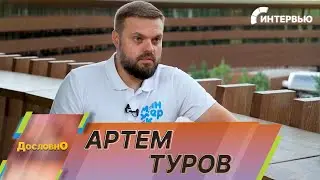 Артем Туров о Евразийском университете развития и новых образовательных возможностях