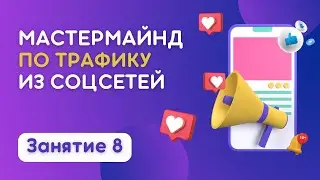 Как создавать автоответы на комментарии под постами в Instagram и Reels