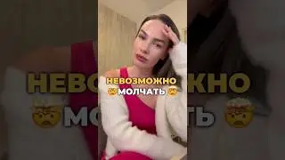 Ну сколько можно?! ⁉️💔 #новости #женщина #жизнь #шортс