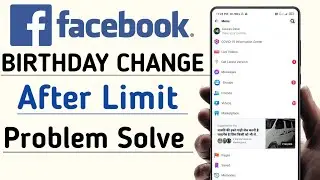 How To Change Date Of Birth On Facebook After limit in 2021 |Facebook Date of Birth Change