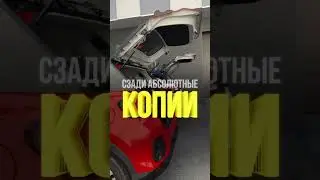 А в чем разница? #toyotaraize #daihatsurocky #автоизяпонии #кроссовер