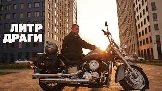 Yamaha Dragstar XVS 1100A Classic 2005 г.