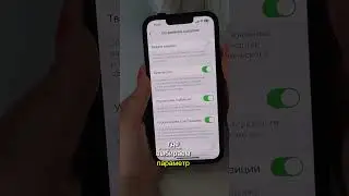 Как настроить iPhone на максимальное качество съемки.