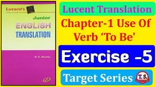 Lucent Junior English Translation Exercise -5 |  Chapter -1 Ues of verb ‘To Be' | Grammer