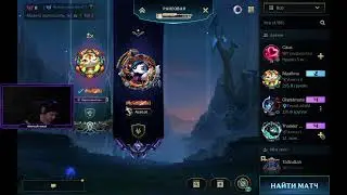 Розыгрыш!Поднимаем рейт League of Legends: Wild Rift! 