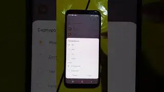 Где хранятся файлы Телеграм на телефоне 