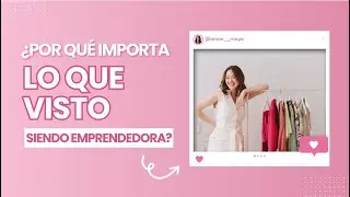 ¿Importa lo que me pongo siendo emprendedora?