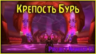 ✌ Fortress Of Storms - Solo ✌