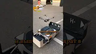 Китайцы изобрели новый квадролет
