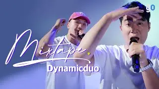 [LIVE | 4K] 믹스테잎 | 다이나믹 듀오 (Dynamicduo) - 19, 고백(Go Back), 시간아 멈춰(Feat. Leellamarz) | MIXTAPE