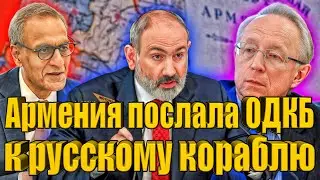 Удар по Сюнику и Анклавам? В Армению прибыл заместитель госсекретаря США, у которого жена армянка