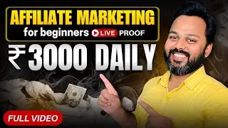 Affiliate Marketing For Beginners | ₹3,000 Daily 🔥 Earning Proof