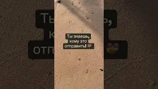 Люблю 💖 