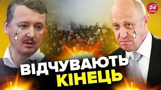 СУЄТА на болотах: бояться ракет і вимагають бомбосховищ