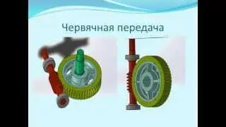 Проект червячного  редуктора  в Solidworks