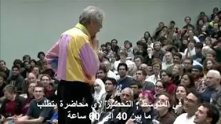 كيف تحضر محاضرتك ؟ يجيب القدير  والتر لوين محاضراته في الفيزياء