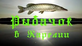 Открытие сезона чистой воды 2021, часть 2