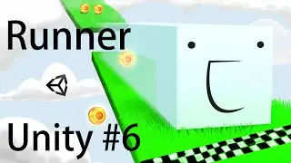 Runner - пул рандомных платформ #6 - Unity легко
