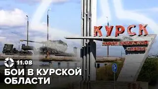 Прорыв ВСУ в Курской области: что думает Запад? | Режим КТО в приграничье