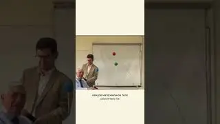 Почему он не слышит?