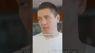 Деньги не главное? 🤔 