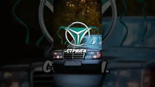 Скрытый СМЫСЛ логотипов автопроизводителей! 🤯