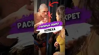 Вот В ЧЕМ СЕКРЕТ УСПЕХА АЛЕКСА ПЕРЕЙРЫ  #ufc