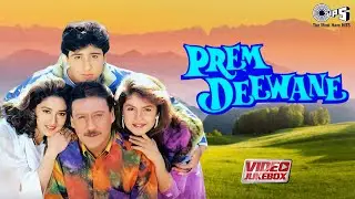 Prem Deewane Video Jukebox | Jackie Shroff, Madhuri Dixit, Vivek Mushran | Pooja Bhatt | 90s Hits