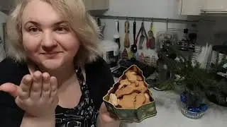 Простое имбирное печенье