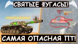 САМАЯ ОПАСНАЯ ФУГАСНИЦА в 2022 году!  Су152 wot blitz