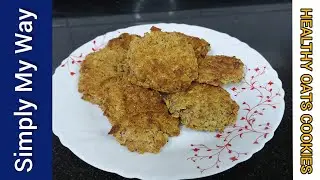 Healthy Oats Cookies / صحت بخش اوٹ کوکیز / Handy Breakfast or Snack  Recipe/ Delicious & Nutritious