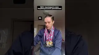 Индивидуальные достижения #егэ #егэхимия #11класс