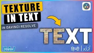 How to Add TEXTURE Inside TEXT in Davinci Resolve | davinci resolve tutorial for beginners in hindi