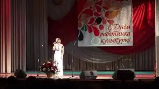 День работника культуры. Наталья Качура