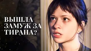 😯 Одна ОШИБКА может стоить ЖИЗНИ? Забудь и вспомни | ЛУЧШИЕ МЕЛОДРАМЫ 2024 | НОВИНКИ КИНО