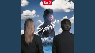 Девушки