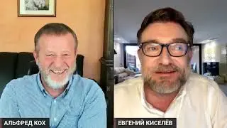 💥1996 год. Скандальная история выборов Ельцина в байках Коха и Киселева. Ч.16 