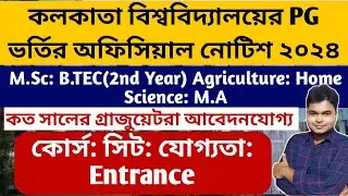 Calcutta University PG Admission 2024-25: MSC: MA: BTECH: Seat: cu pg admission 2024: pg notice 2024