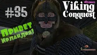 ВНУКИ ФЛАТБЕРТАХА - Mount & Blade: Warband - Viking Conquest Reforged Edition #35